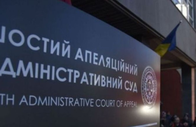 Шестой апелляционный админсуд сообщил о наличии ряда вакантных должностей