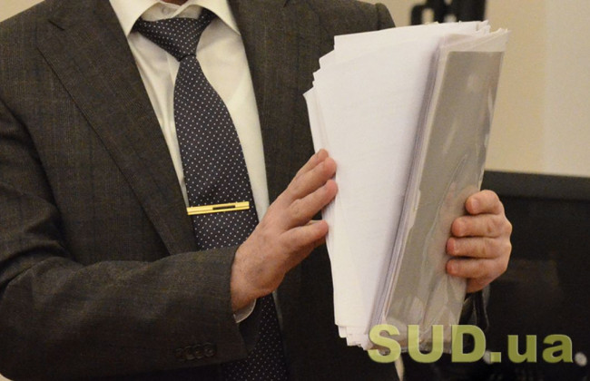 Строки розгляду документів, поданих для державної реєстрації: роз’яснення