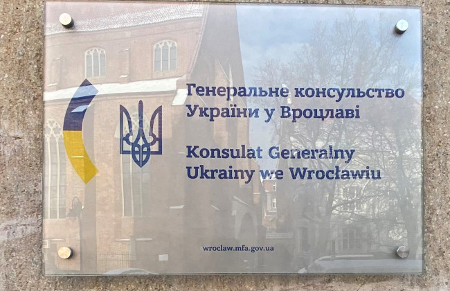 Находитесь за границей и нужно совершить определенное нотариальное действие: куда обратиться