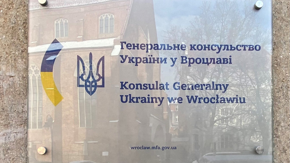 Перебуваєте за кордоном і потрібно вчинити певну нотаріальну дію: куди звернутися