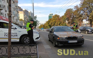 Поліцейські склали протокол за ст. 130 на водія, який вирішив скористатися послугою Тверезий водій: що вирішив суд