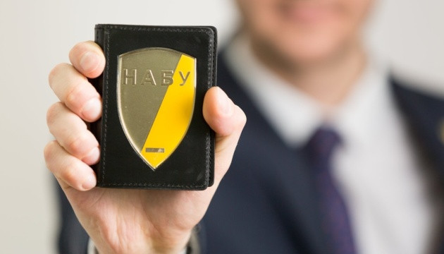 Детектив НАБУ не может вручать судье ходатайство о временном отстранении, это компетенция прокурора САП – Совет правосудия