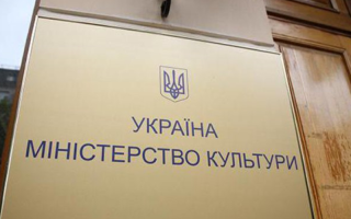 Безруков, Панін, Сігал і Депардьє: Мінкульт оприлюднив список з 211 осіб, які загрожують нацбезпеці України
