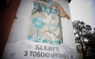 На Київщині з’явився мурал, присвячений Бахмуту: фото
