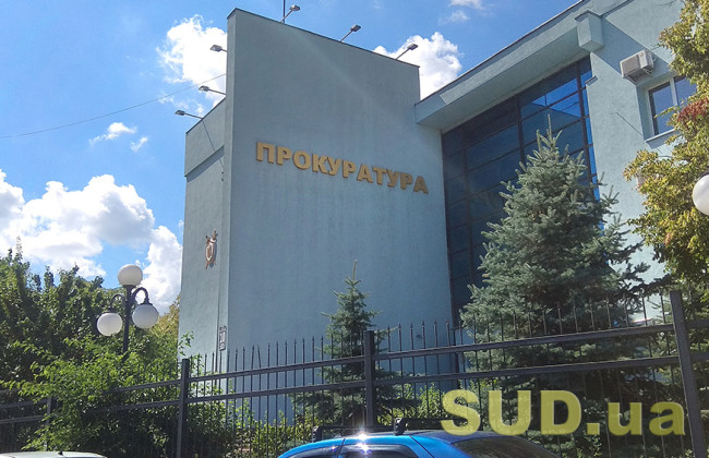 Прокурор працював у підпорядкувані своєї дружини, але догану за конфлікт інтересів отримала лише жінка: позиція КДКП