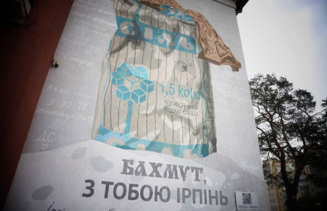 В Киевской области появился мурал, посвященный Бахмуту: фото