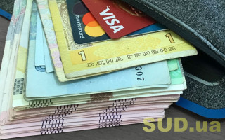 Стягнення боргів із зарплати, пенсії та стипендії: що треба знати