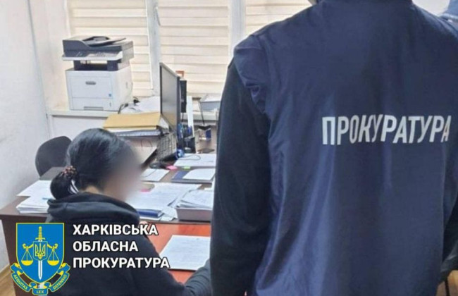 Податківиці з Харківщини, яка перейшла на бік ворога, загрожує довічне ув’язнення