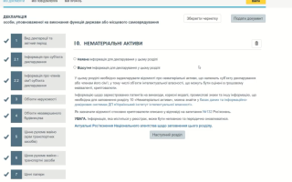 Як декларувати біткоіни чи інші криптовалюти: відеороз’яснення НАЗК