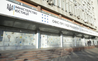 Антирейдерська колегія Мін'юсту продовжить роботу: депутати внесли доопрацьований законопроект