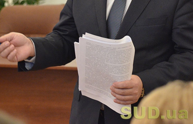 Затверджено Примірне положення про Комісію з розгляду скарг