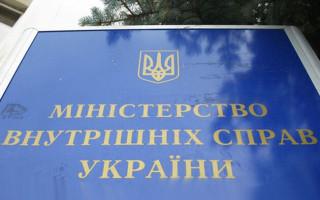 Як отримати витяг про безвісти зниклого родича