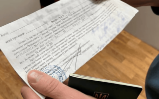 На Львівщині чоловік після отримання повістки не прийшов до військкомату: йому винесли вирок