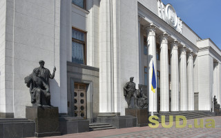 Рада не прийняла законопроект, який дозволяє НБУ націоналізувати банки підсанкційних власників