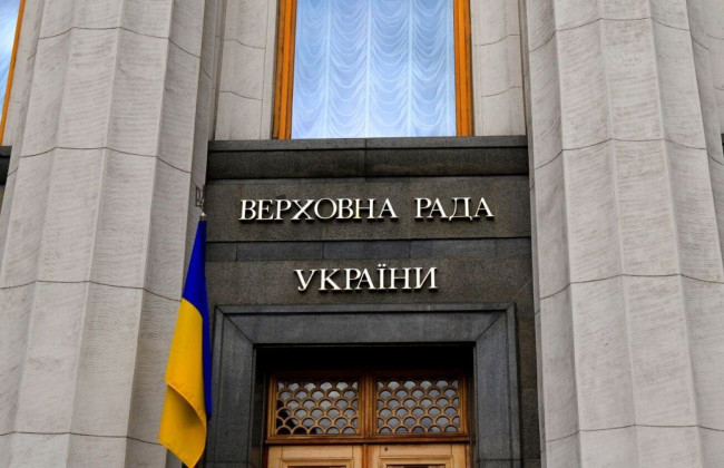 Раді рекомендували заборонити депутатам вести стріми з пленарного засідання ВР