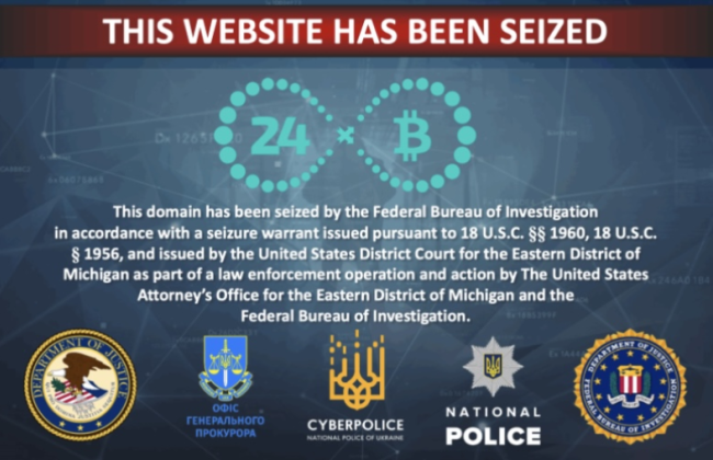 Нацполиция вместе с ФБР США ликвидировали сеть сервисов для обмена криптовалюты