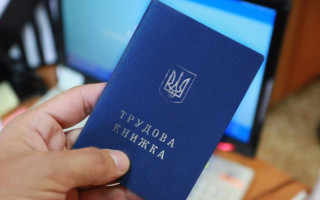 Внесення змін до КЗпП щодо правонаступництва у трудових відносинах: Рада прийняла за основу законопроєкт