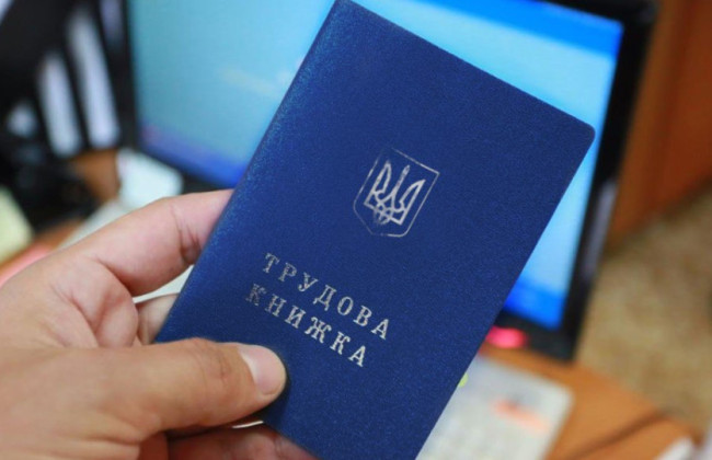 Внесення змін до КЗпП щодо правонаступництва у трудових відносинах: Рада прийняла за основу законопроєкт