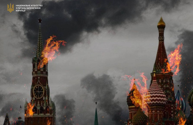 В НАПК напомнили, нужно ли декларировать остатки Кремля