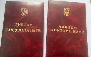 Делал карьеру ученого с помощью фальшивых дипломов: во Львовской области задержали преподавателя одного из вузов