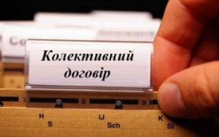 Рада прийняла за основу законопроект щодо посилення відповідальності в сфері колективно-договірної діяльності