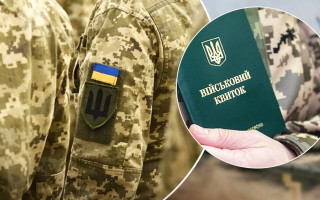 ГБР открыло производство относительно фактов злоупотреблений начальником Одесского военкомата во время призыва военнообязанных