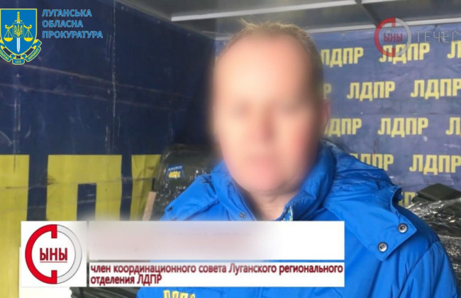 Квадрокоптер, генератори та берці: викрито жителя Луганська, який передав гумвантаж для військ рф