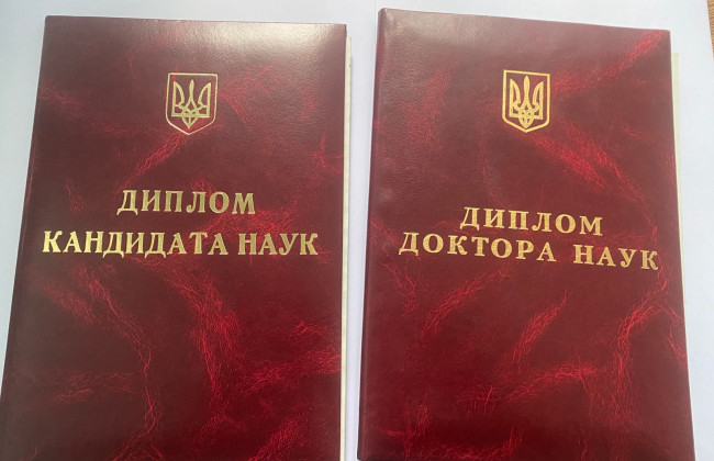 Делал карьеру ученого с помощью фальшивых дипломов: во Львовской области задержали преподавателя одного из вузов