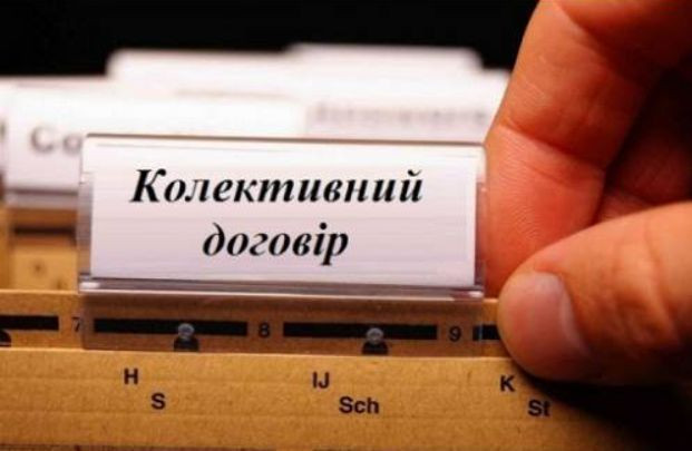 Рада прийняла за основу законопроект щодо посилення відповідальності в сфері колективно-договірної діяльності
