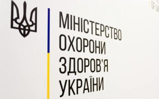 Які документи необхідні для проходження МСЕК: у МОЗ розʼяснили