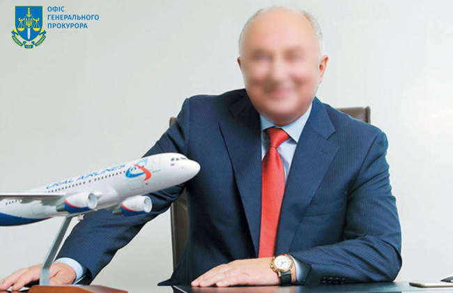 Переправляв військових рф до кордону України: керівнику російської авіакомпанії «Уральські авіалінії» повідомили про підозру