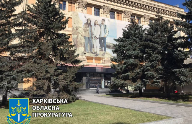 До АРМА передадуть нежитлові приміщення в центрі Харкова вартістю майже 144 млн грн