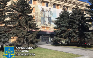 До АРМА передадуть нежитлові приміщення в центрі Харкова вартістю майже 144 млн грн
