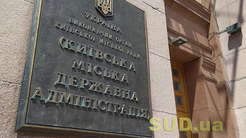 В Киеве упрощены правила аренды коммунальной собственности, – КГГА