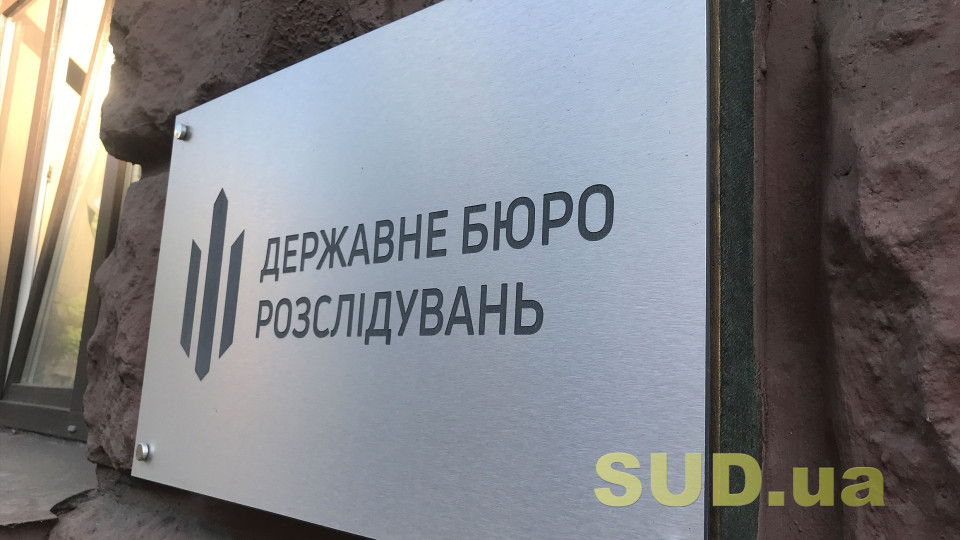 Вбивство поліцейського на Чернігівщині: перед судом постане судовий охоронець