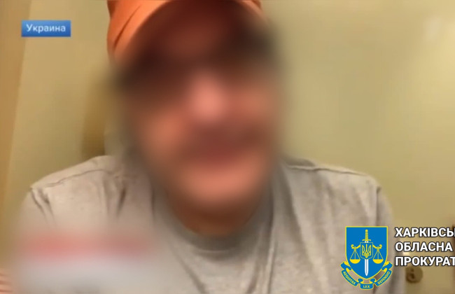 Підтримував рф і поширював фейки про Україну: на Харківщині викрито блогера з Чилі