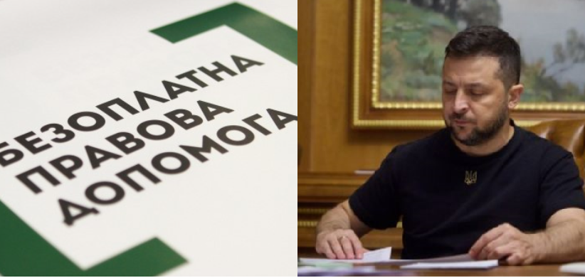 Зеленський підписав закон про обмеження надання безкоштовної правової допомоги для внутрішньо переміщених осіб