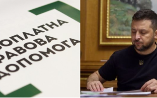 Зеленський підписав закон про обмеження надання безкоштовної правової допомоги для внутрішньо переміщених осіб