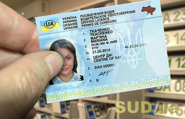 У МВС планують змінити процедуру складання іспитів на права