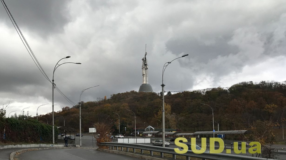 Ткаченко розповів, чим замінять радянський герб на щиті «Батьківщини-матері»