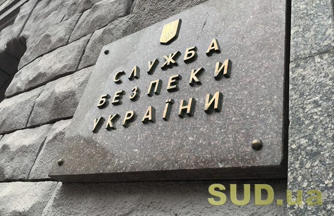 Поддержали аннексию оккупированных территорий Украины: СБУ сообщила о подозрении всем российским сенаторам