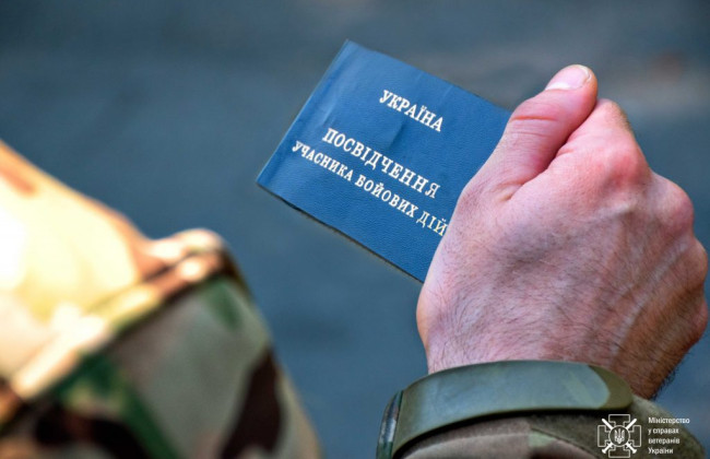 Як учасникам бойових дій отримати пільги на оплату житлово-комунальних послуг: пояснення