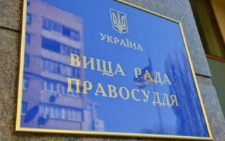 До дисциплінарних інспекторів Вищої ради правосуддя встановлять нові вимоги та підвищать їм статус