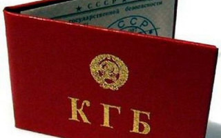 У Литві пропонують розсекретити імена радянських шпигунів