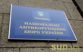 У НАБУ зменшать кількість керівників деяких управлінь та відділів майже вдвічі, інфографіка