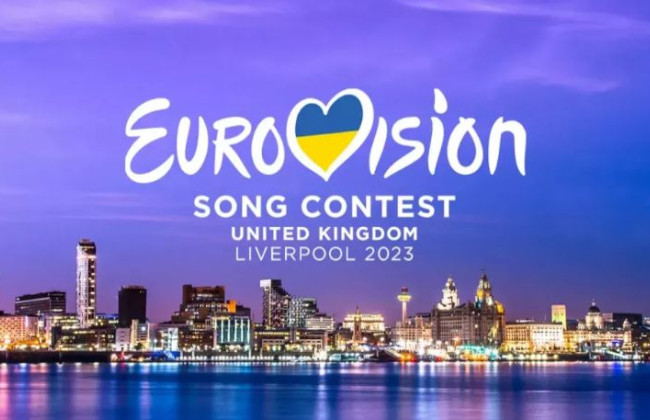 Евровидение-2023: где и когда смотреть первый полуфинал и кто в нем выступит