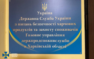 Собирал «дань» с аграриев-экспортеров: один из руководителей Госпродпотребслужбы в Харьковской области разоблачен на взятке
