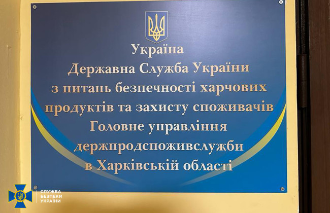 Собирал «дань» с аграриев-экспортеров: один из руководителей Госпродпотребслужбы в Харьковской области разоблачен на взятке