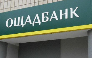Ощадбанк закрив p2p-перекази на сайті через нелегальні казино