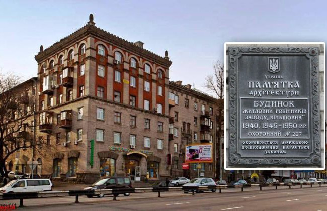 Верховный Суд вернул столичной общине дом-памятник архитектуры, который незаконно присвоили на основании фейковых документов